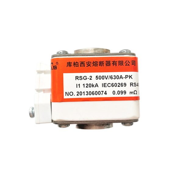 库柏西熔快速熔断器