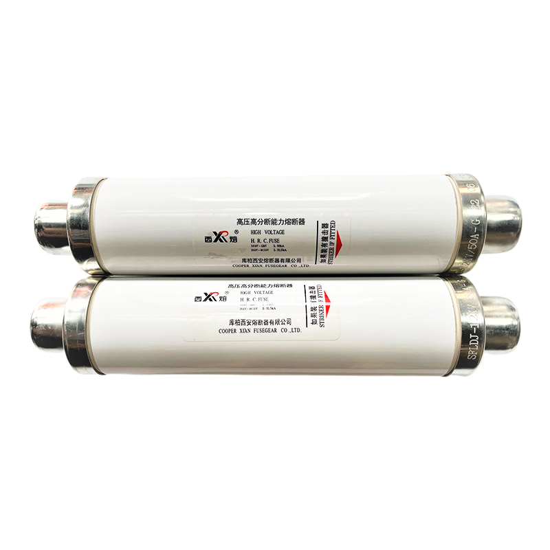 库柏西熔高压熔断器